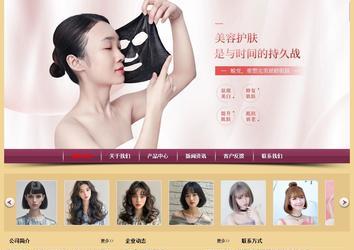 經(jīng)濟(jì)型成品案例站No:8353