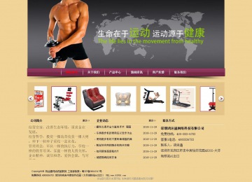 經(jīng)濟(jì)型成品案例站No:8353