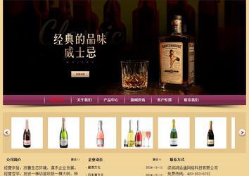 經(jīng)濟(jì)型成品案例站No:8353