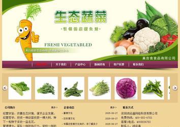 經(jīng)濟(jì)型成品案例站No:8353