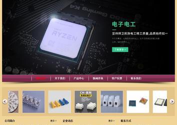 經(jīng)濟型成品案例站No:8353