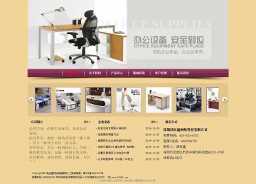 經(jīng)濟(jì)型成品案例站No:8353