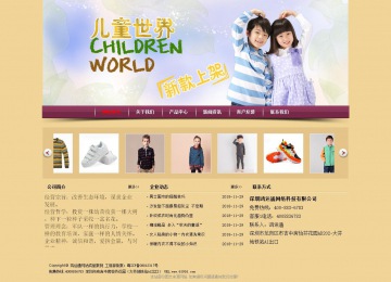 經(jīng)濟型成品案例站No:8353