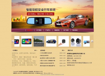 經(jīng)濟型成品案例站No:8353