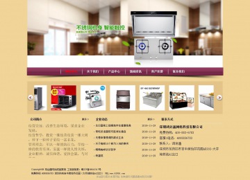 經(jīng)濟型成品案例站No:8353