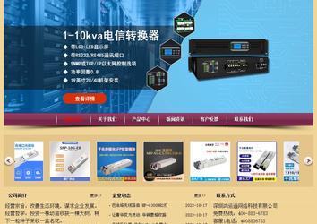 經(jīng)濟型成品案例站No:8353