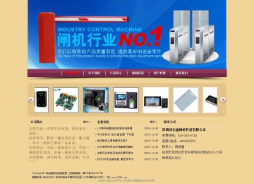 經(jīng)濟(jì)型成品案例站No:8353