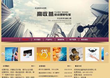 經(jīng)濟(jì)型成品案例站No:8353