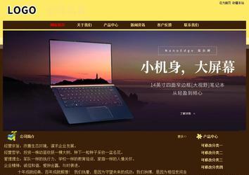 經(jīng)濟(jì)型成品案例No:8354