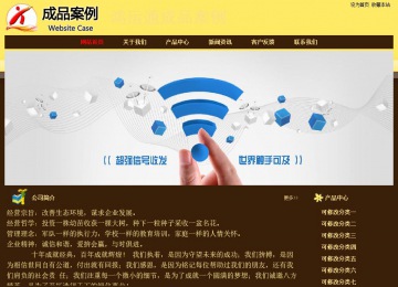 經(jīng)濟(jì)型成品案例No:8354