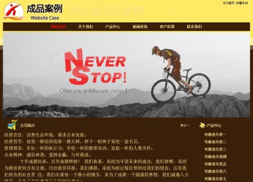 經(jīng)濟(jì)型成品案例No:8354