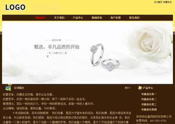 經(jīng)濟(jì)型成品案例No:8354