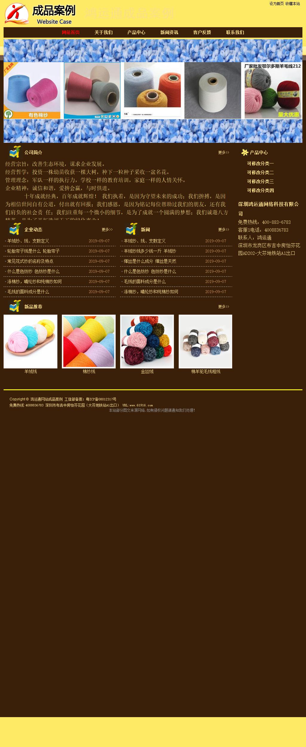 經(jīng)濟型成品案例No:8354