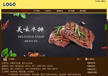 經(jīng)濟型成品案例No:8354