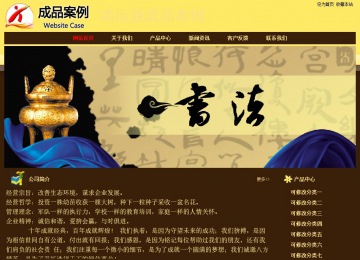 經(jīng)濟(jì)型成品案例No:8354