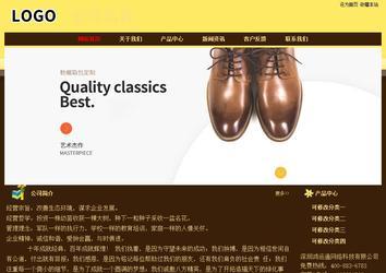 經(jīng)濟(jì)型成品案例No:8354