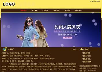 經(jīng)濟(jì)型成品案例No:8354