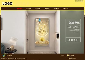 經(jīng)濟型成品案例No:8354