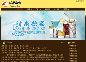 經濟型成品案例No:8354