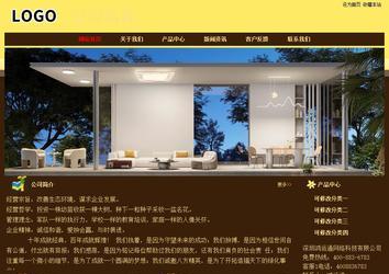 經(jīng)濟(jì)型成品案例No:8354