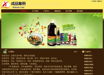 經(jīng)濟(jì)型成品案例No:8354