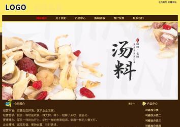 經(jīng)濟型成品案例No:8354