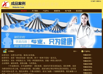 經(jīng)濟(jì)型成品案例No:8354