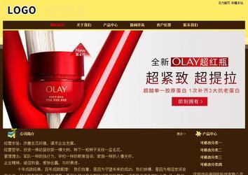 經(jīng)濟(jì)型成品案例No:8354