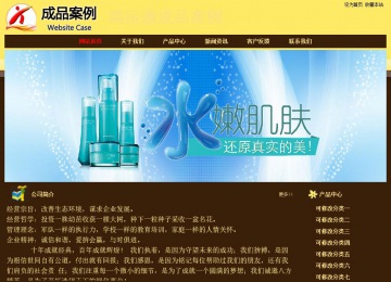 經(jīng)濟(jì)型成品案例No:8354