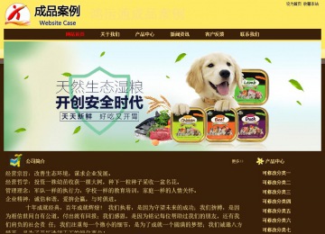 經(jīng)濟(jì)型成品案例No:8354