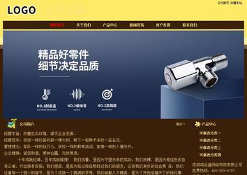 經(jīng)濟(jì)型成品案例No:8354