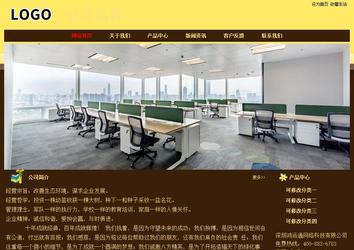 經(jīng)濟(jì)型成品案例No:8354