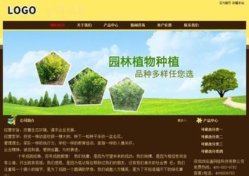 經(jīng)濟型成品案例No:8354