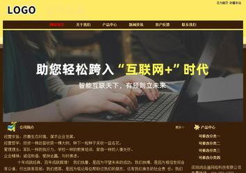 經(jīng)濟(jì)型成品案例No:8354