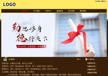 經(jīng)濟型成品案例No:8354