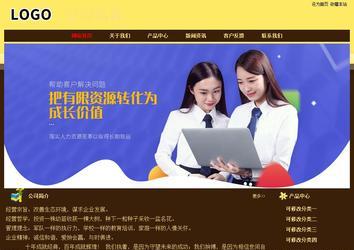 經(jīng)濟(jì)型成品案例No:8354