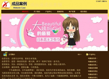 經(jīng)濟型成品案例No:8354