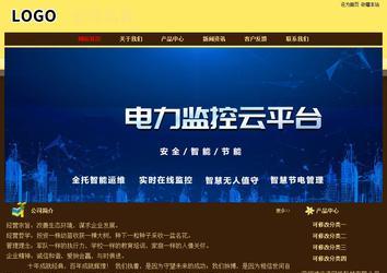 經(jīng)濟(jì)型成品案例No:8354