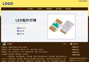 經(jīng)濟(jì)型成品案例No:8354