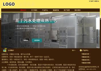 經(jīng)濟(jì)型成品案例No:8354