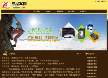 經(jīng)濟(jì)型成品案例No:8354