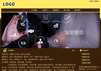 經(jīng)濟(jì)型成品案例No:8354