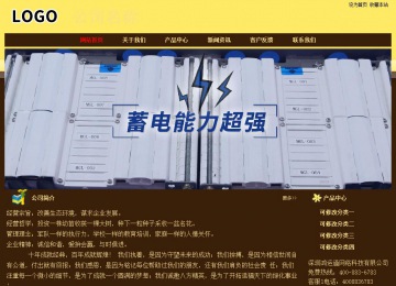 經(jīng)濟(jì)型成品案例No:8354