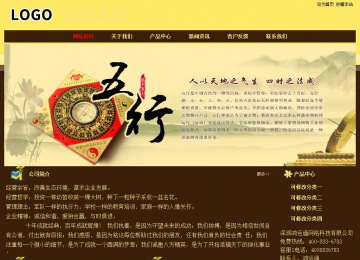 經(jīng)濟(jì)型成品案例No:8354