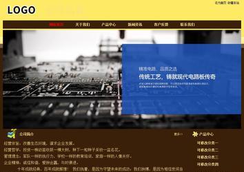 經(jīng)濟(jì)型成品案例No:8354