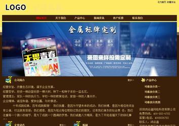 經(jīng)濟(jì)型成品案例No:8354