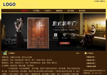 經(jīng)濟型成品案例No:8354