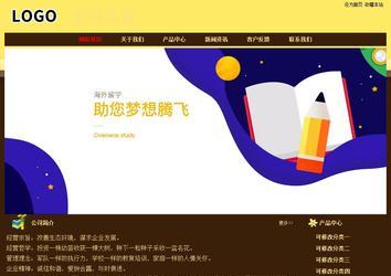 經(jīng)濟型成品案例No:8354