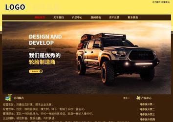 經(jīng)濟型成品案例No:8354