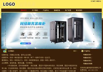 經濟型成品案例No:8354